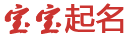 费县新闻网起名网